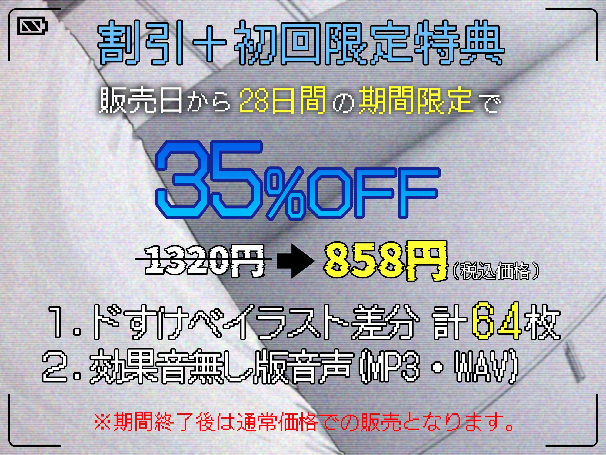 オホ声セックスしないと出られない部屋 クール女子の交尾観察