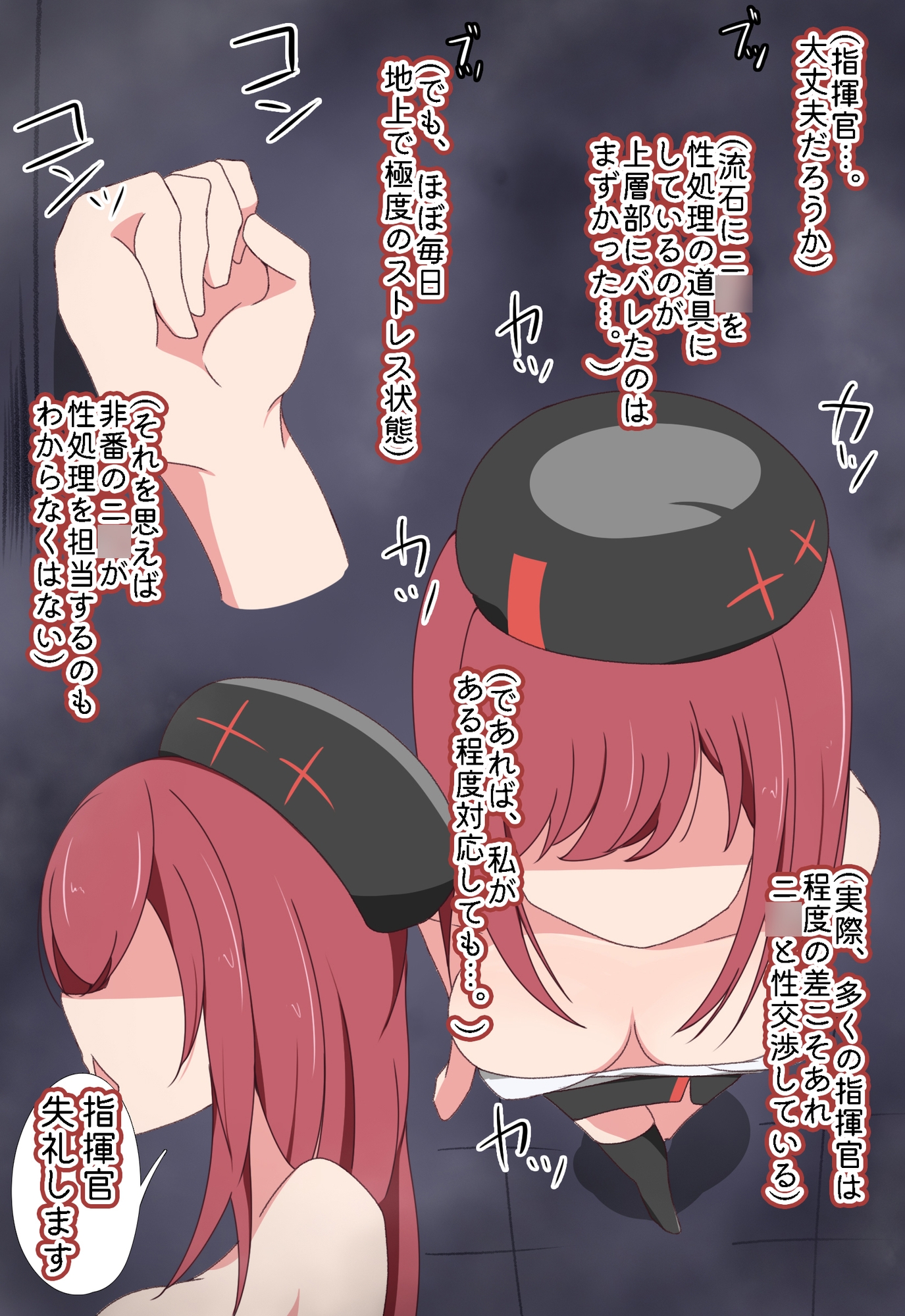 シフティ。じゃあNIK○Eのかわりにお前がオナホになれよwww