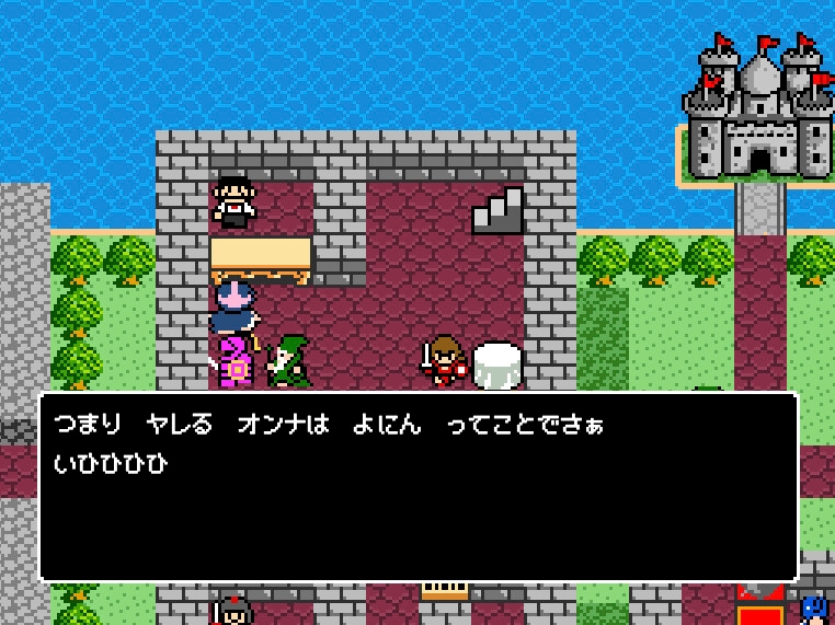 クリア後勇者の性欲クエスト 使われた女性NPCたち