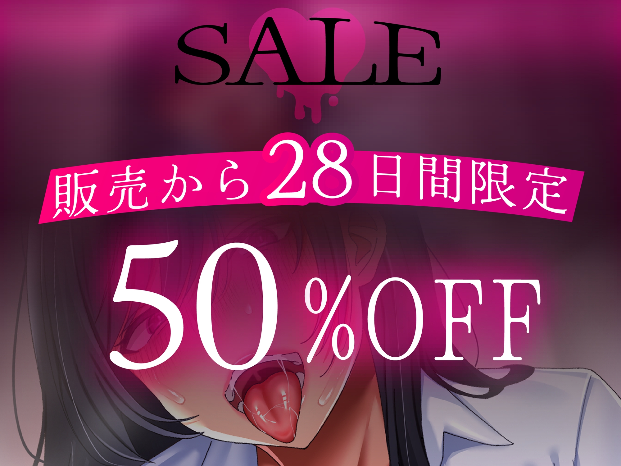 【逆レXオホ声Xヤンデレ】クールヤンデレ巨乳義妹の人生強奪逆レ○プ計画♡
