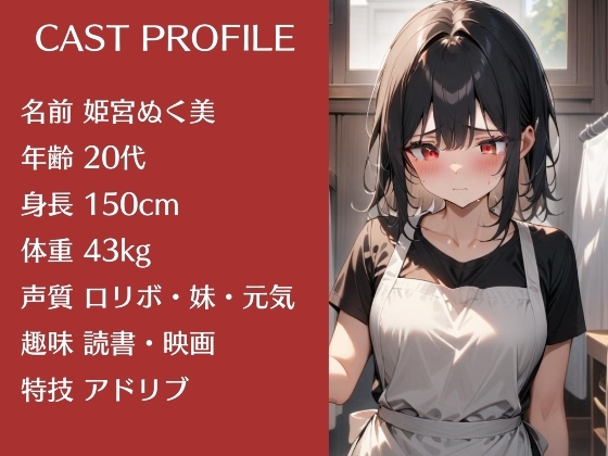 洗濯物を片付け終わるまでうんち我慢！【姫宮ぬく美編】