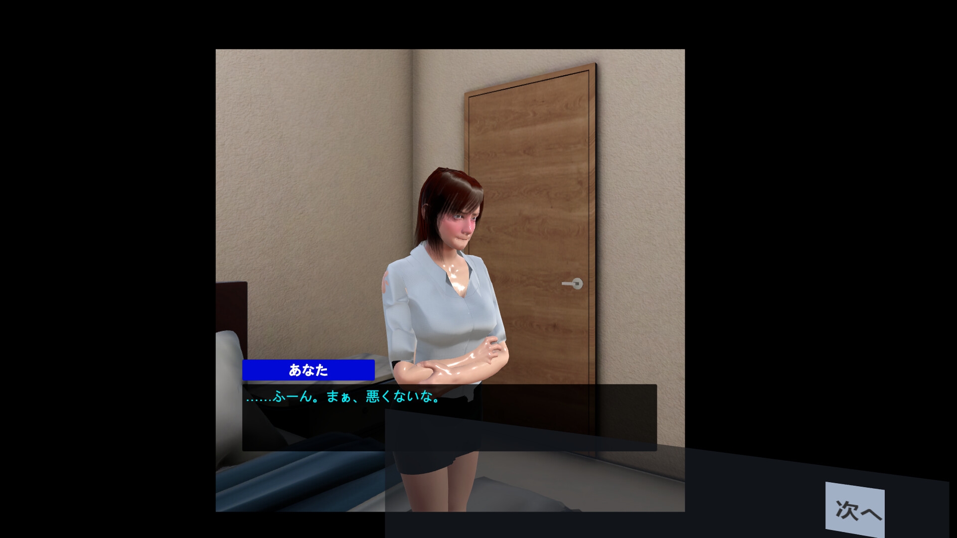 契約のためなら…保険レディと密室交渉VR