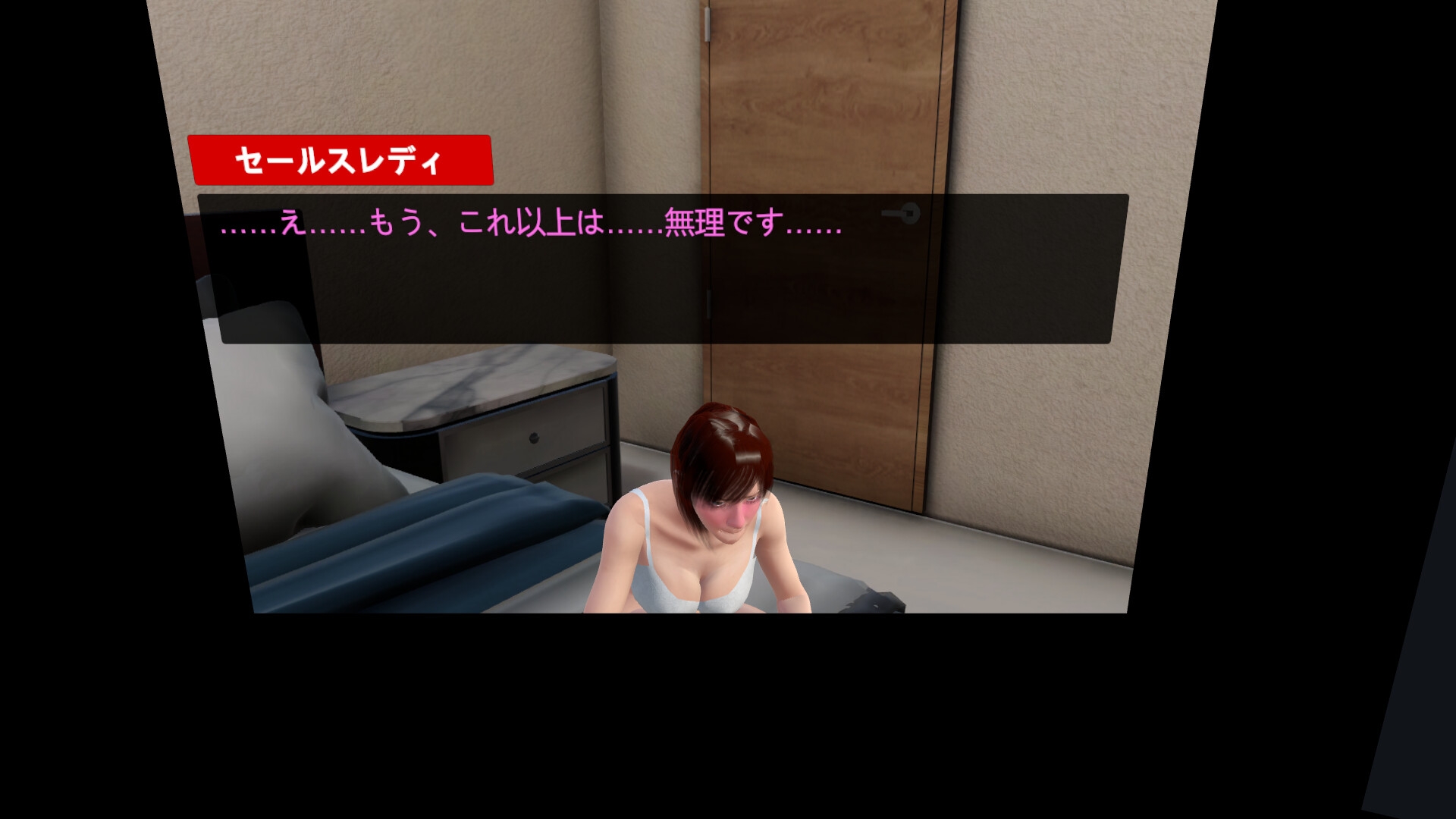 契約のためなら…保険レディと密室交渉VR