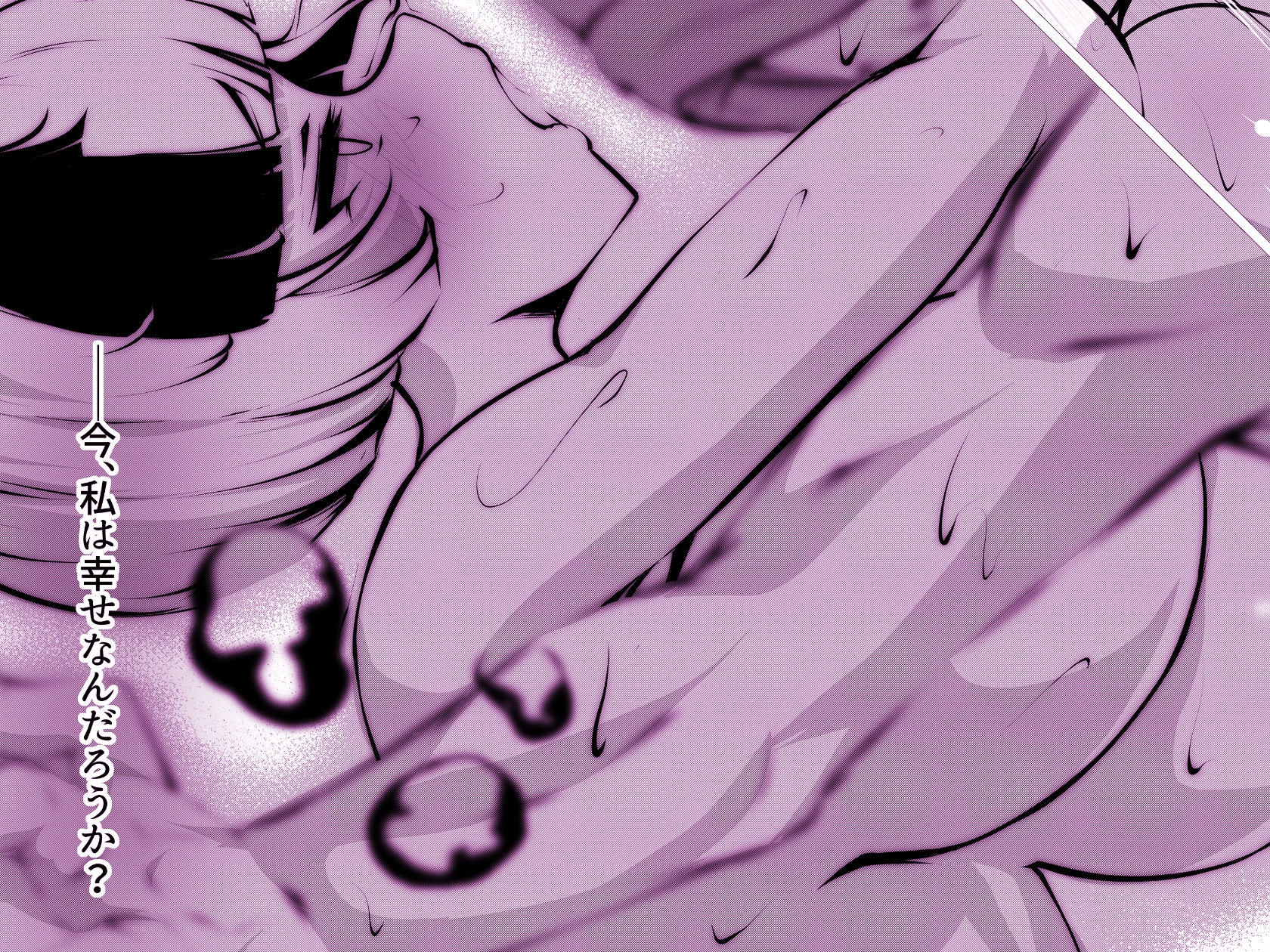 地雷っぽくなった幼馴染に逆レ○プされる話