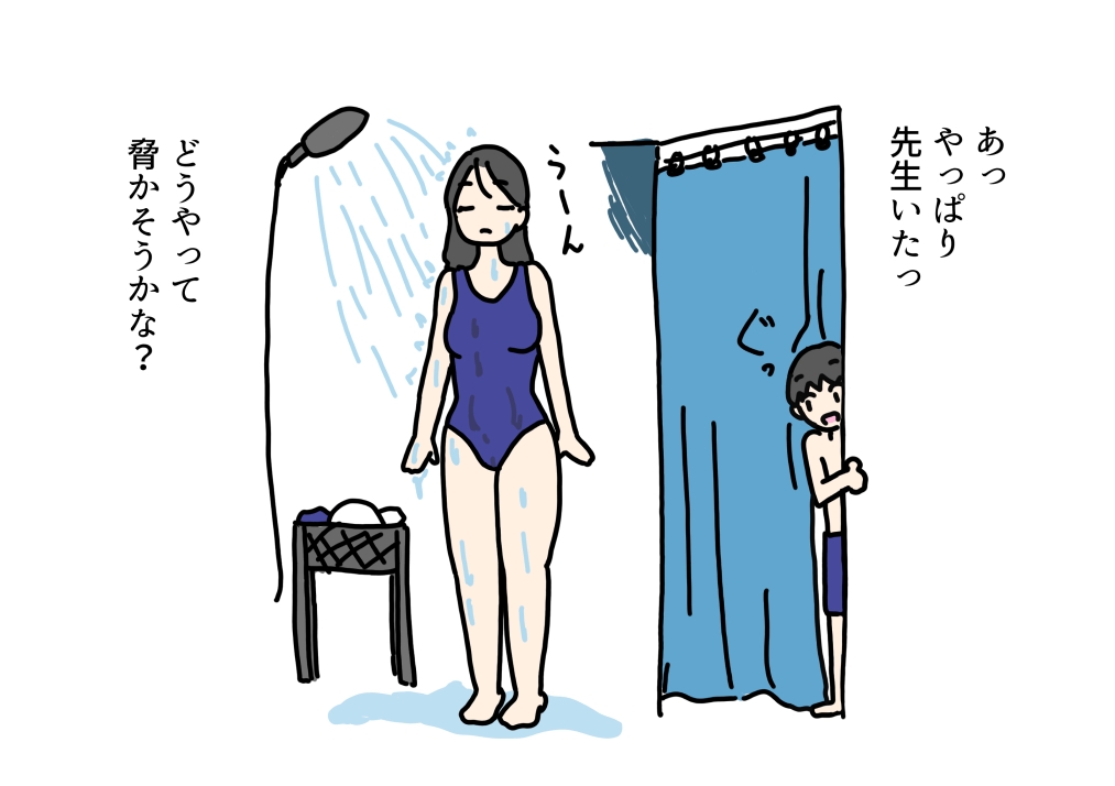 田植え授業中にエッチしちゃった先生と生徒