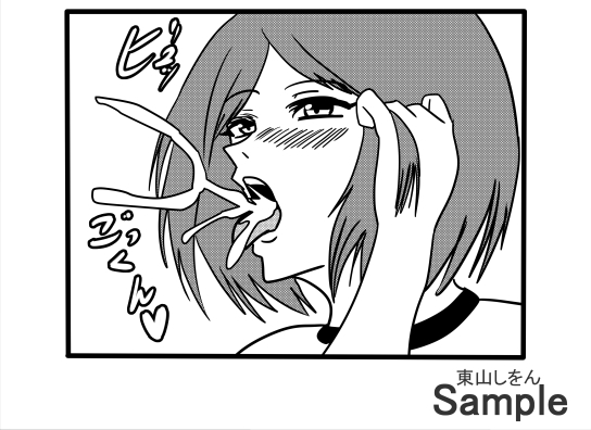 死神鉛筆VSアナル舐めブルマっ娘