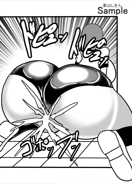 死神鉛筆VSアナル舐めブルマっ娘