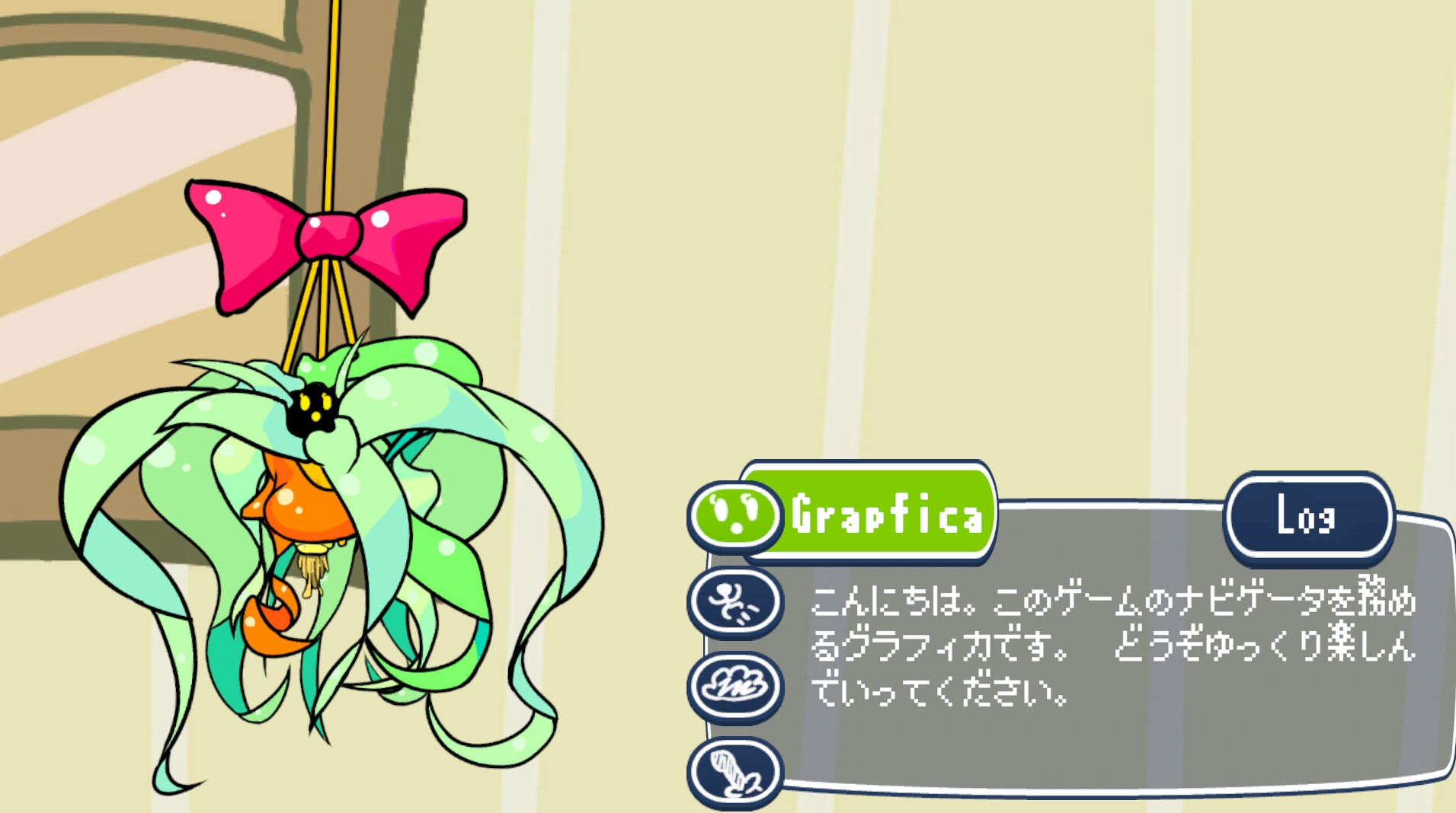 ぷしーぷらんつのはぐくみかた