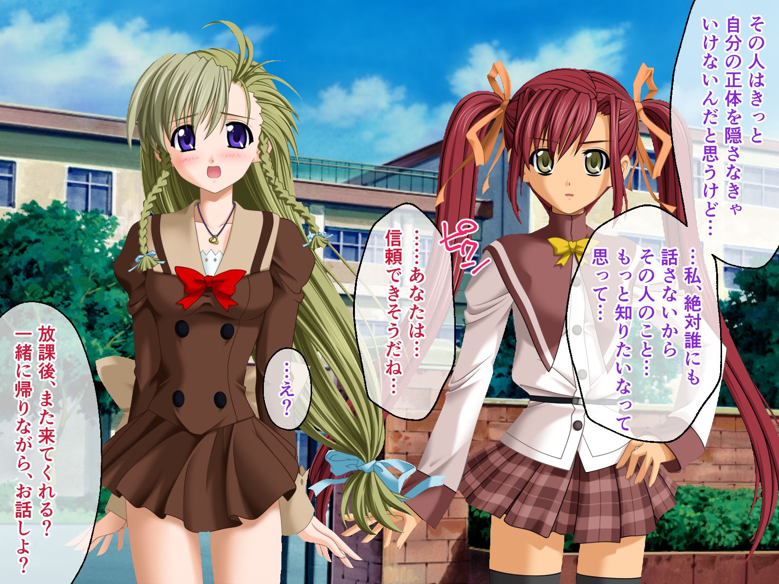 魔法戦士スイートナイツ2 ~メッツァー叛乱~ CGノベル版 第一話