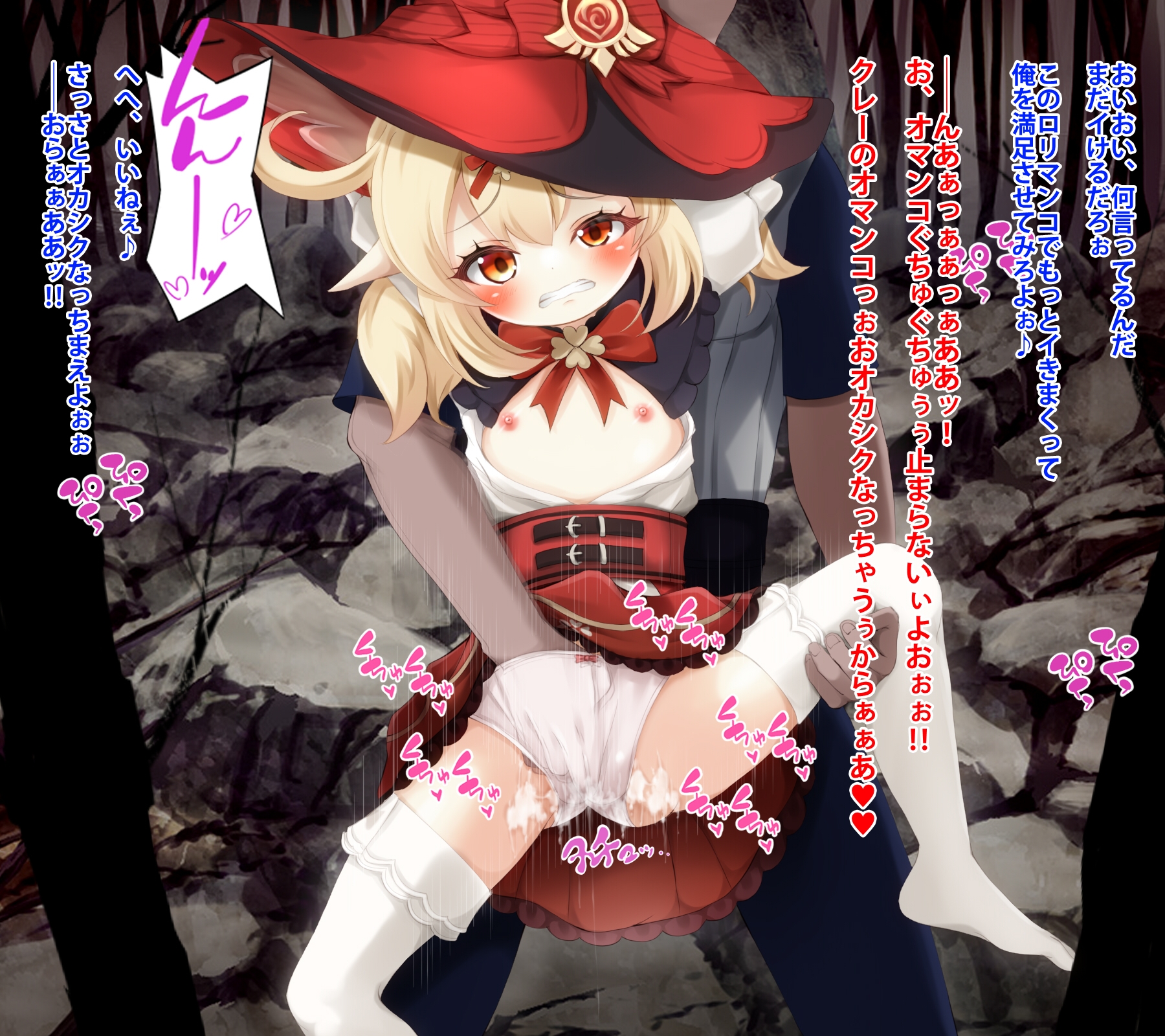 2023年7~9月版お得パック-快楽堕ちに特化したCG集-