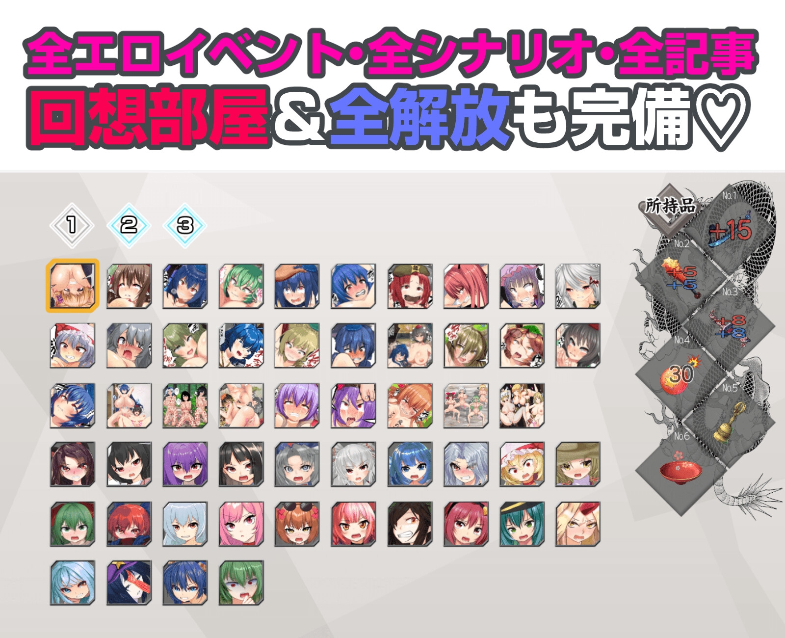 射命丸の人生終了スクープ ～偉そうなメスを底辺に突き落とせ!!～