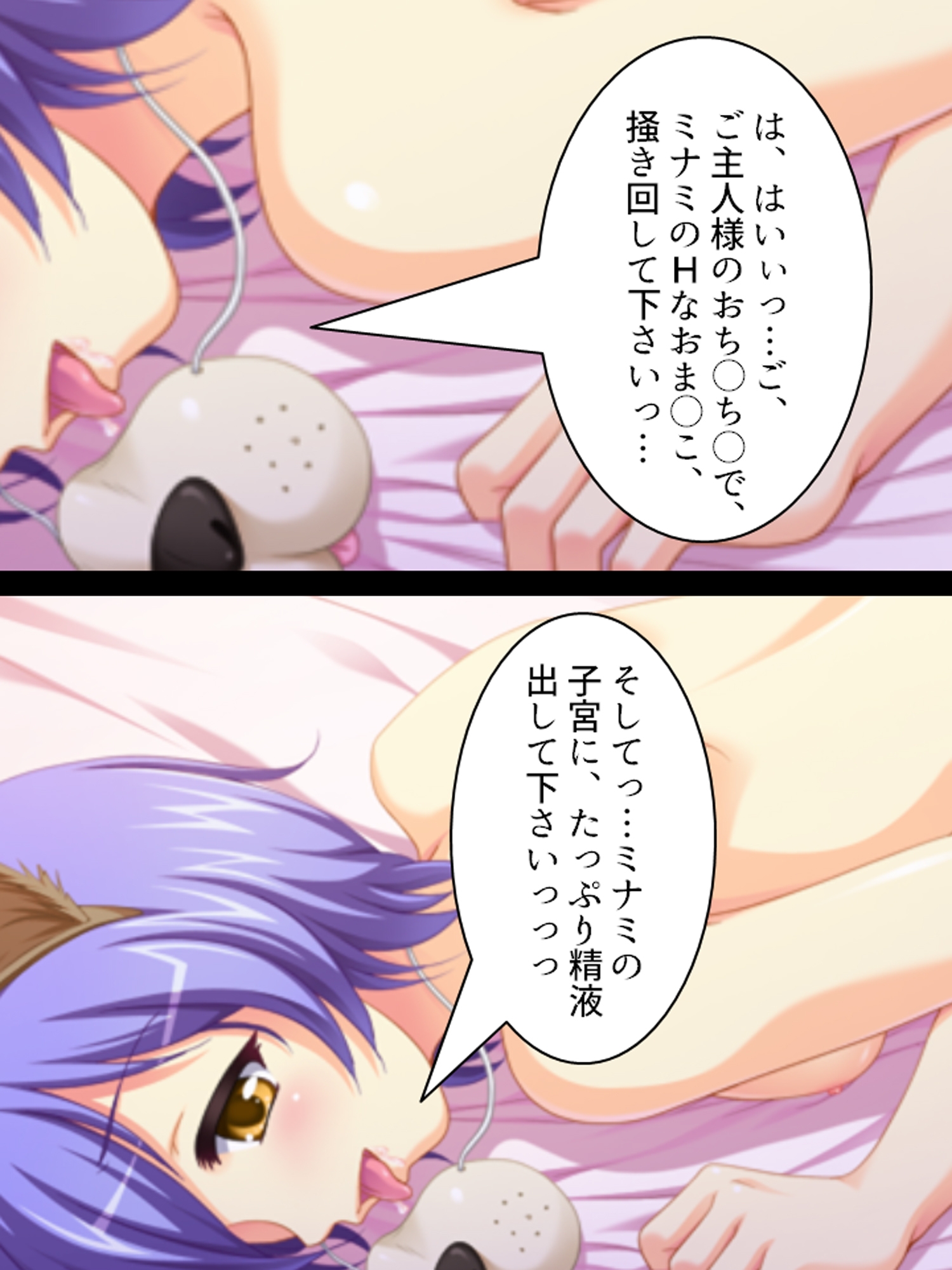 家庭教師のバイトを受けたら科目が保健体育だった