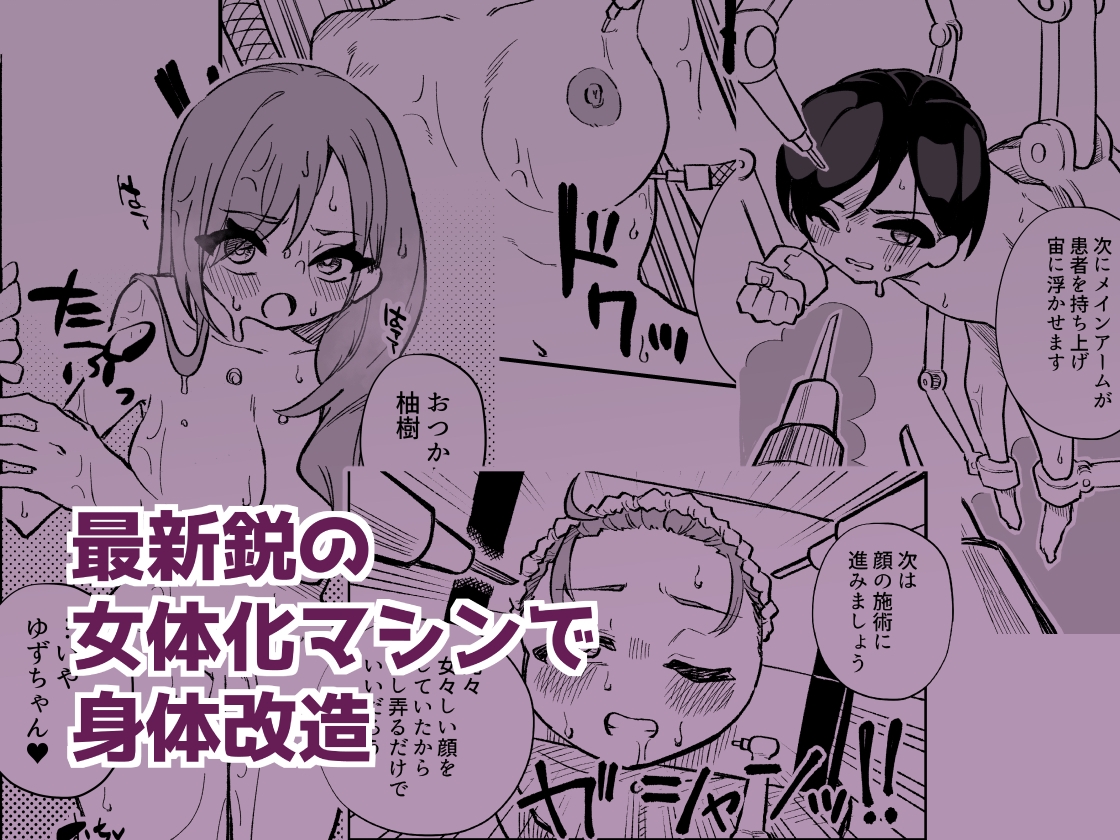 跡継ぎ失敗～秘書として弟に仕えることになった兄～