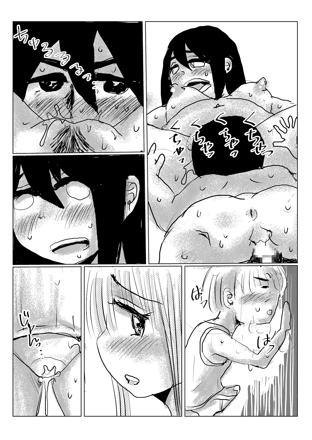 クラスメイトの女子とその母親に見初められた思春期真っ盛りで性欲満タンの僕は彼女たち相手にパキパキのおち〇ちんから新鮮な精子を子宮にぶっかけるのだった第八話