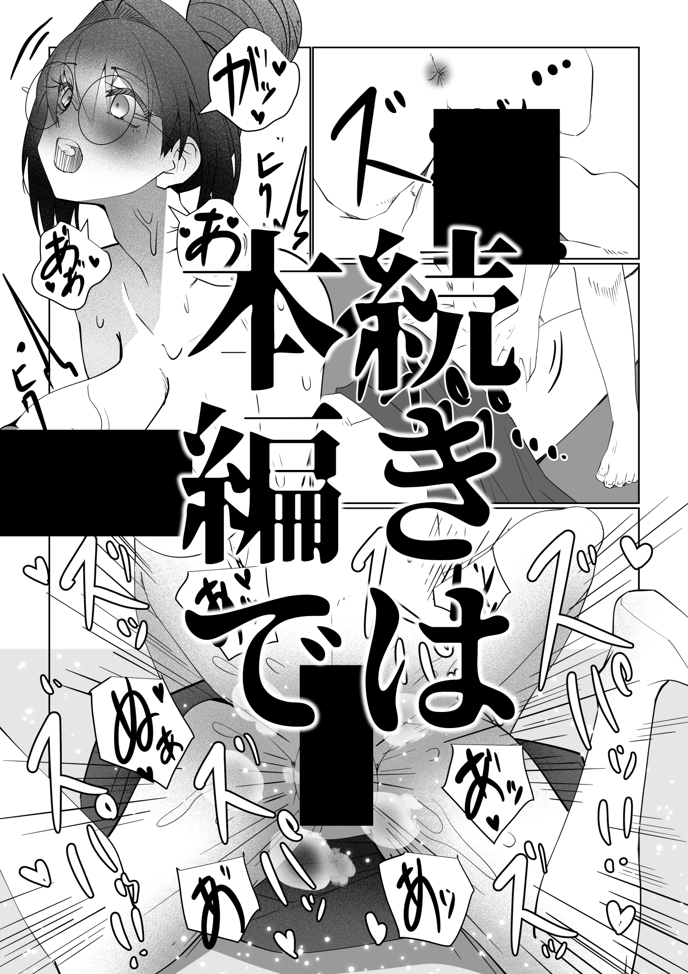 美術室はハプニングだらけ