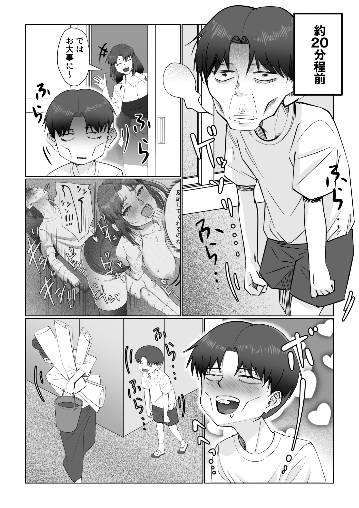 美術室はハプニングだらけ