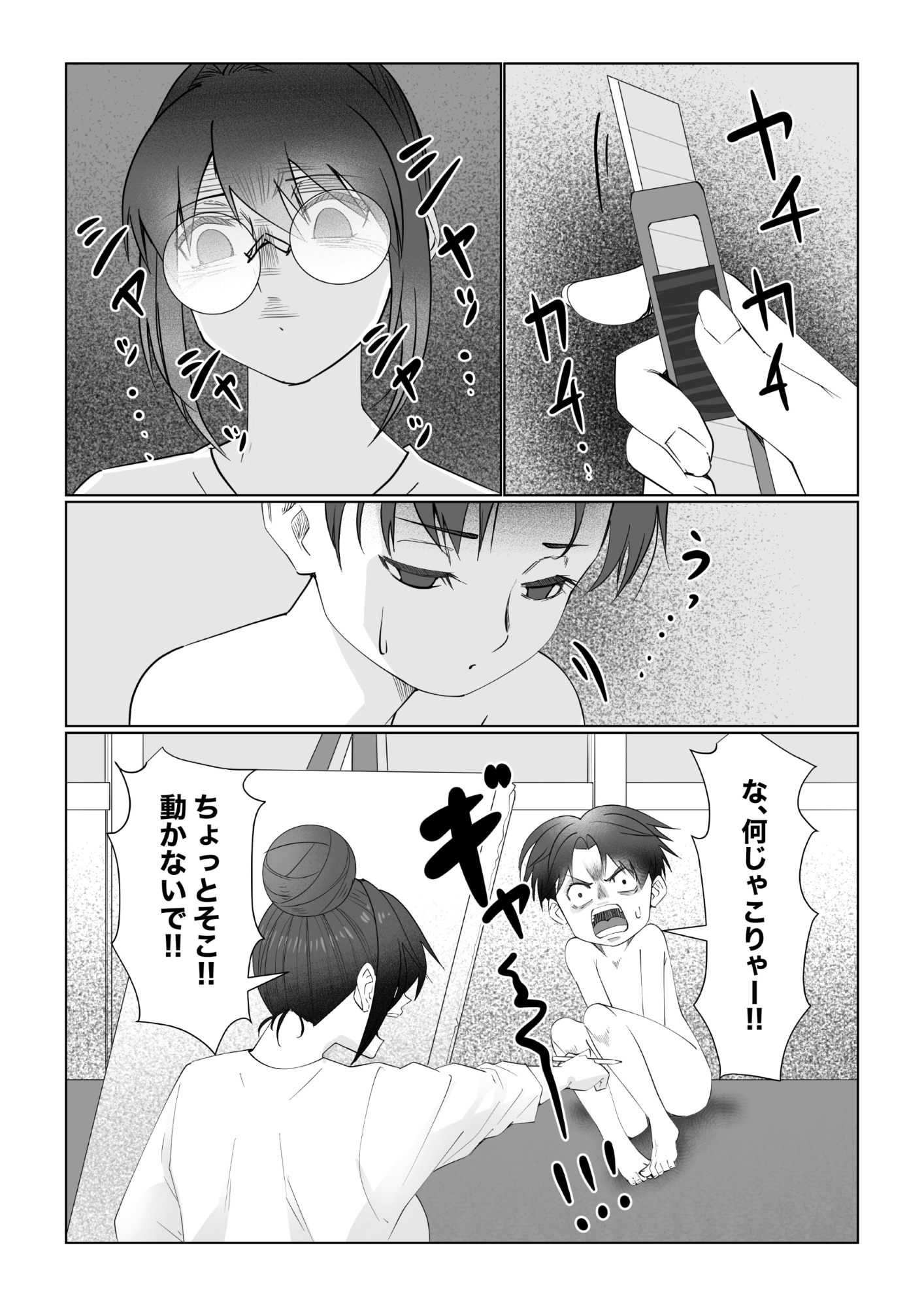 美術室はハプニングだらけ