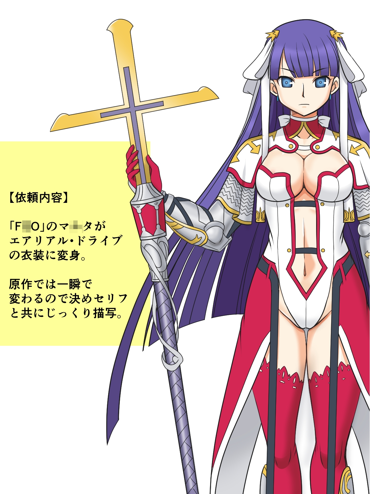 skebまとめ再編集3