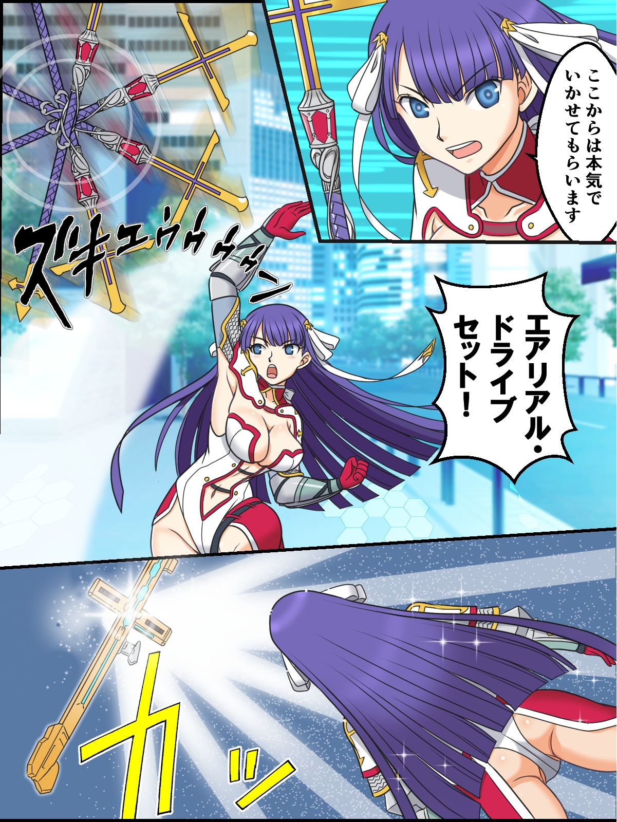 skebまとめ再編集3