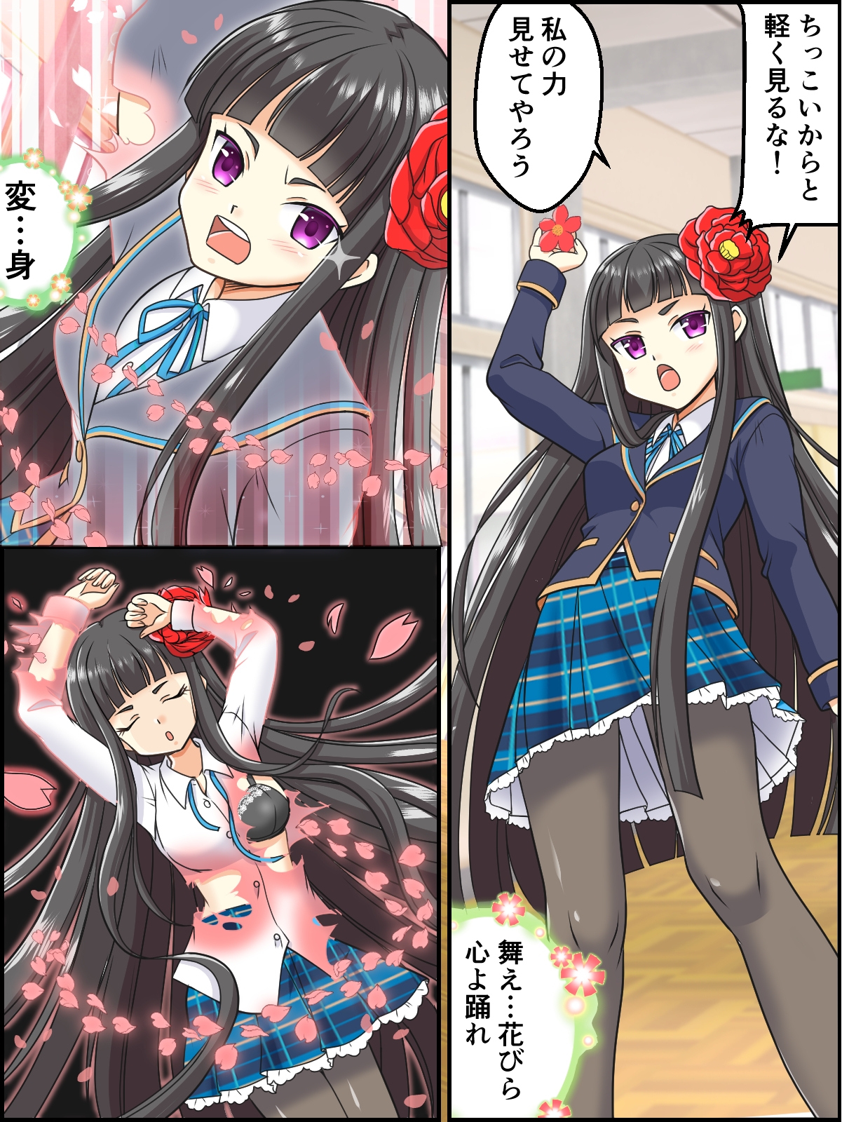 skebまとめ再編集3