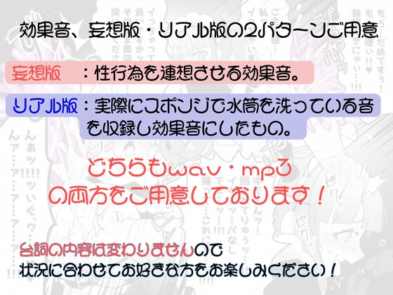 ヌケ♡ない！！～水筒がエロいことをされている妄想でヌけるわけがない！(ヌケないとは言っていない)～