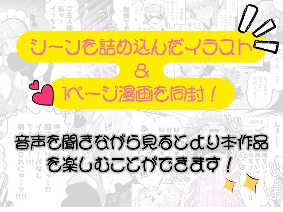 ヌケ♡ない！！～水筒がエロいことをされている妄想でヌけるわけがない！(ヌケないとは言っていない)～