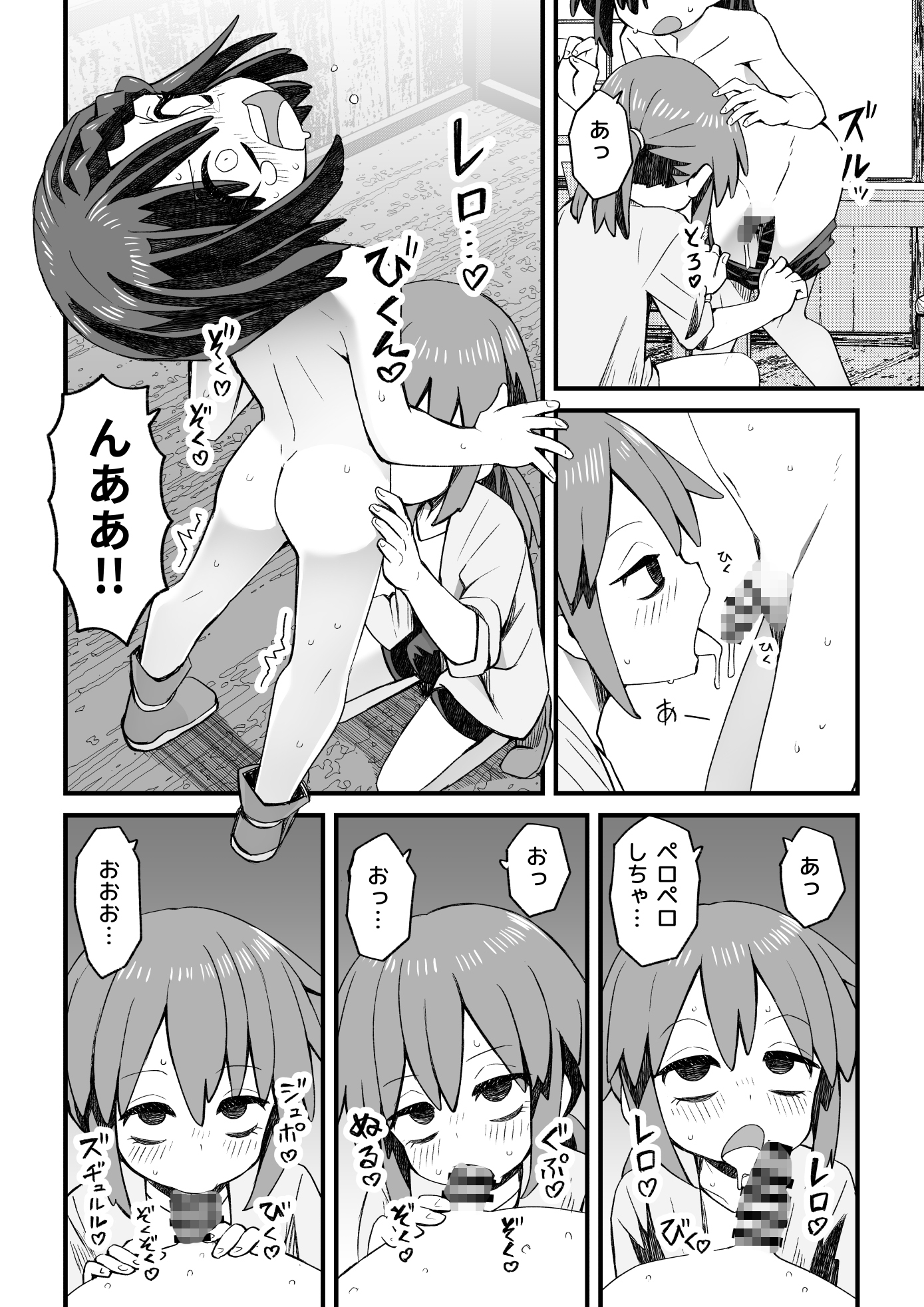 異世界で冒険者をしている男の子が触手に襲われる話