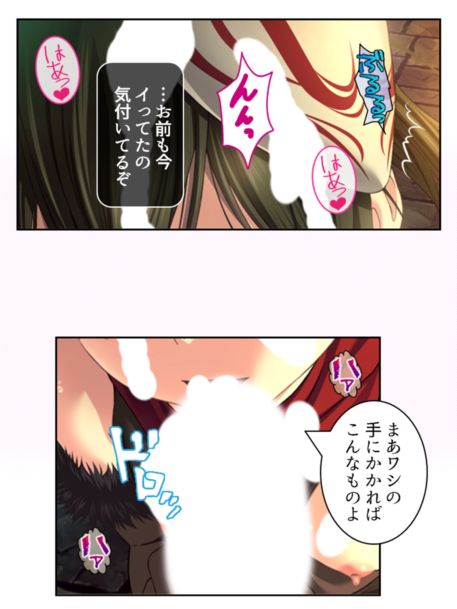 拗らせ女冒険者の職業病は俺とヤると治るらしい 10巻