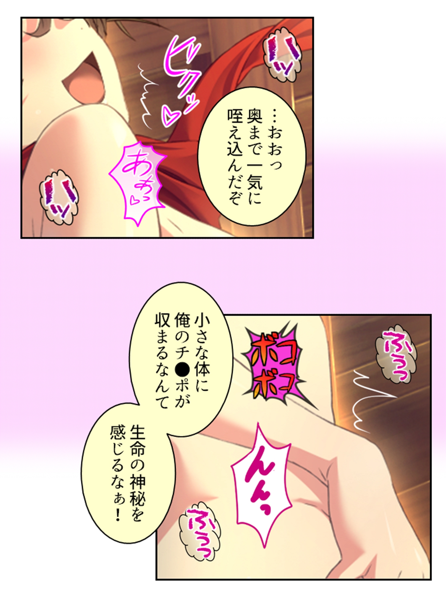 拗らせ女冒険者の職業病は俺とヤると治るらしい 10巻