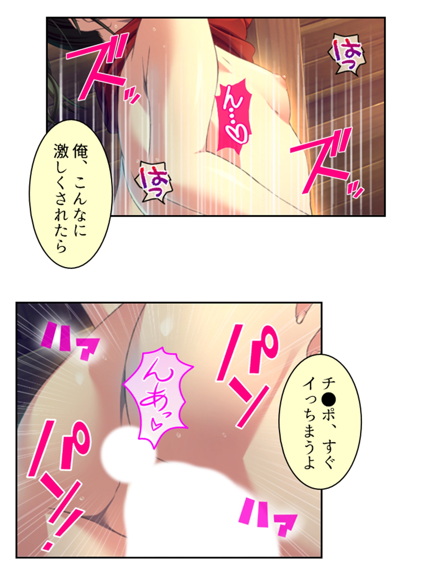 拗らせ女冒険者の職業病は俺とヤると治るらしい 10巻