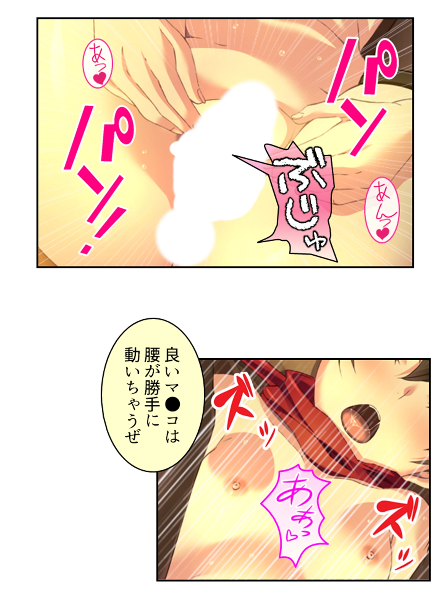 拗らせ女冒険者の職業病は俺とヤると治るらしい 10巻