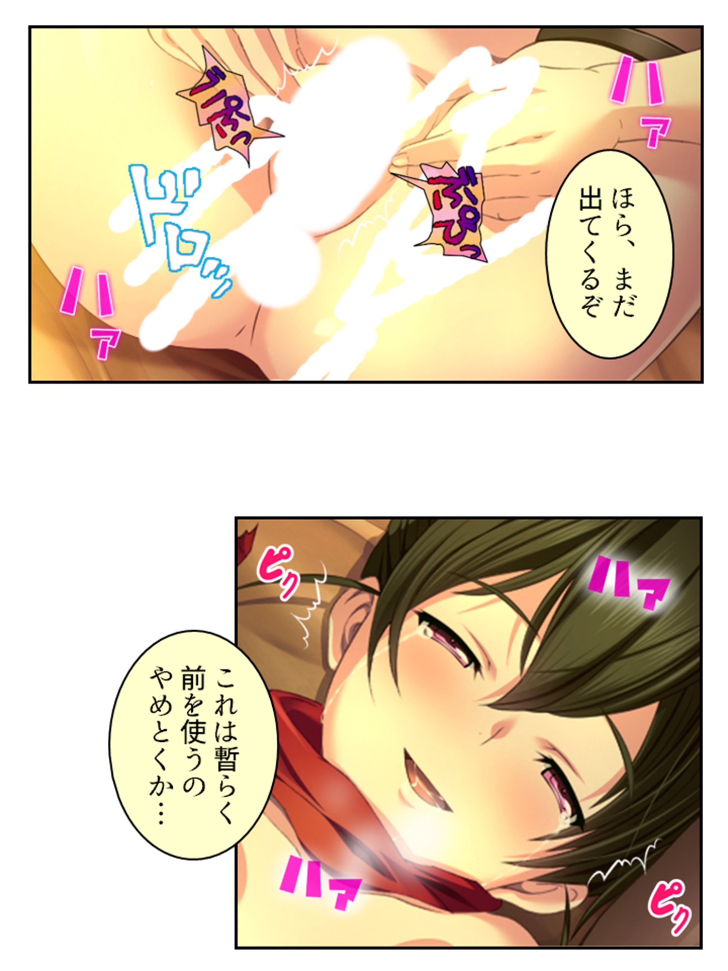 拗らせ女冒険者の職業病は俺とヤると治るらしい 10巻