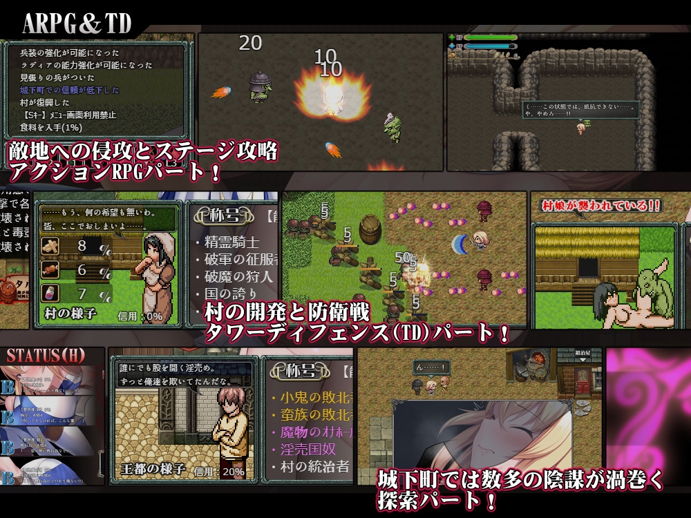 Cursed Blessing～淫紋の精霊騎士～