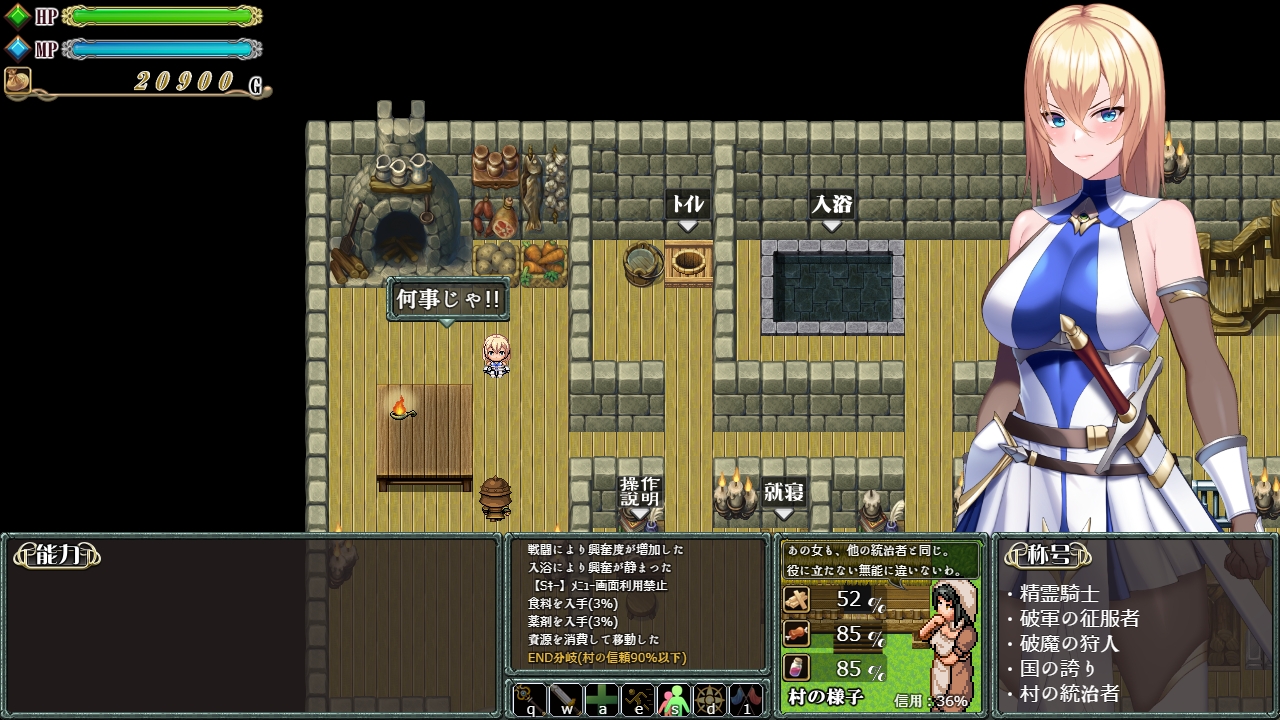 Cursed Blessing～淫紋の精霊騎士～