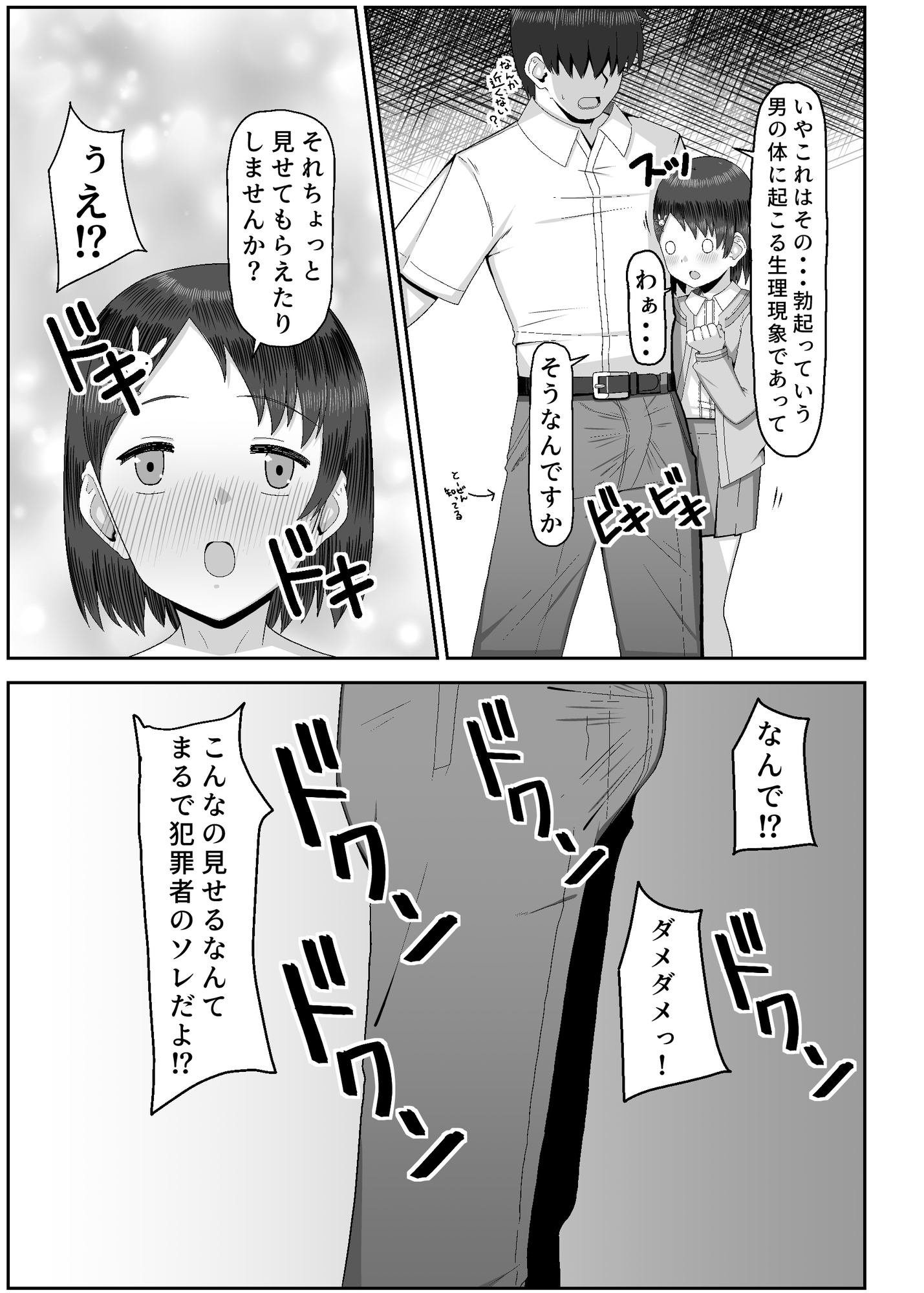 千枝で良ければ…しましょうか?