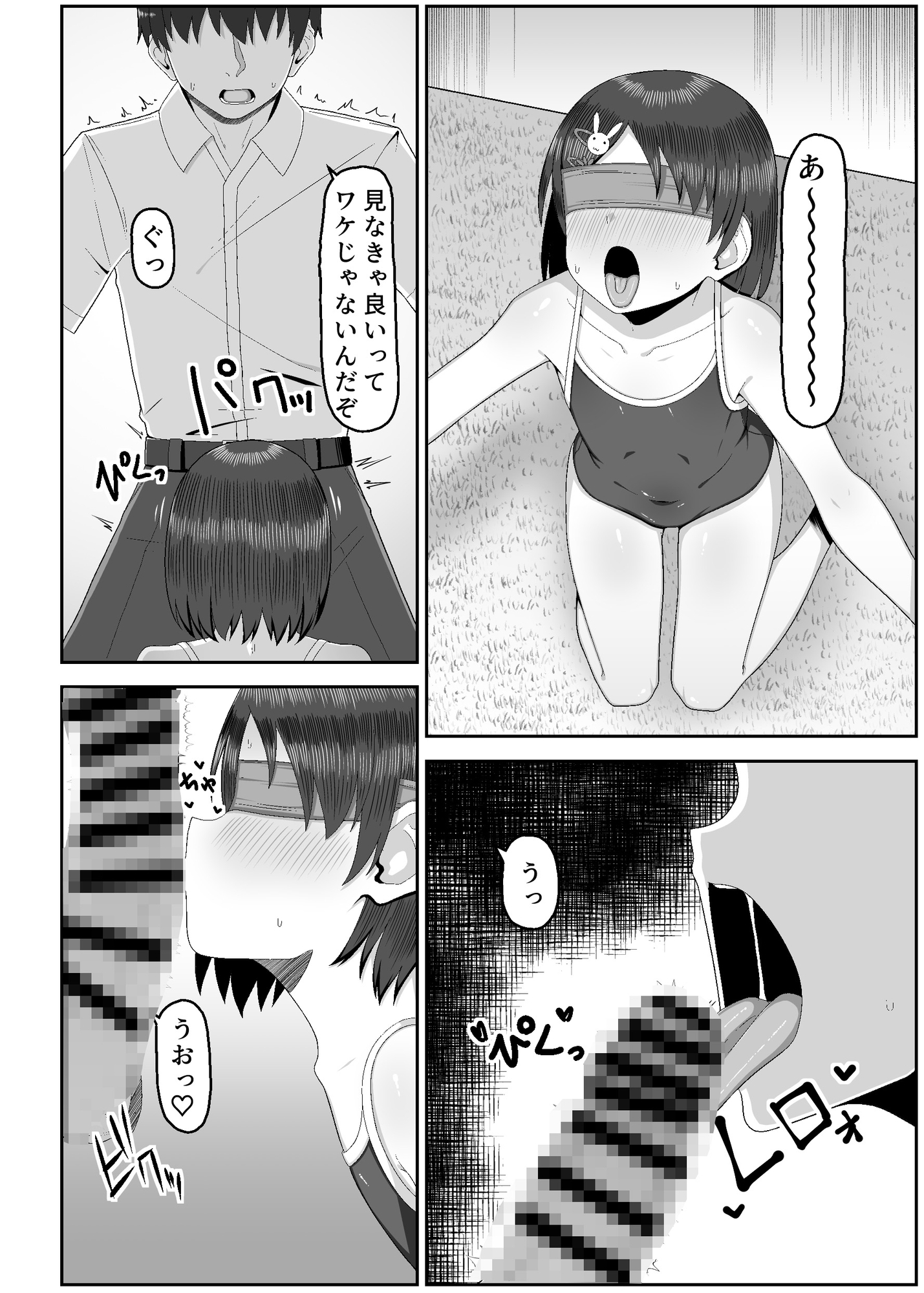 千枝で良ければ…しましょうか?