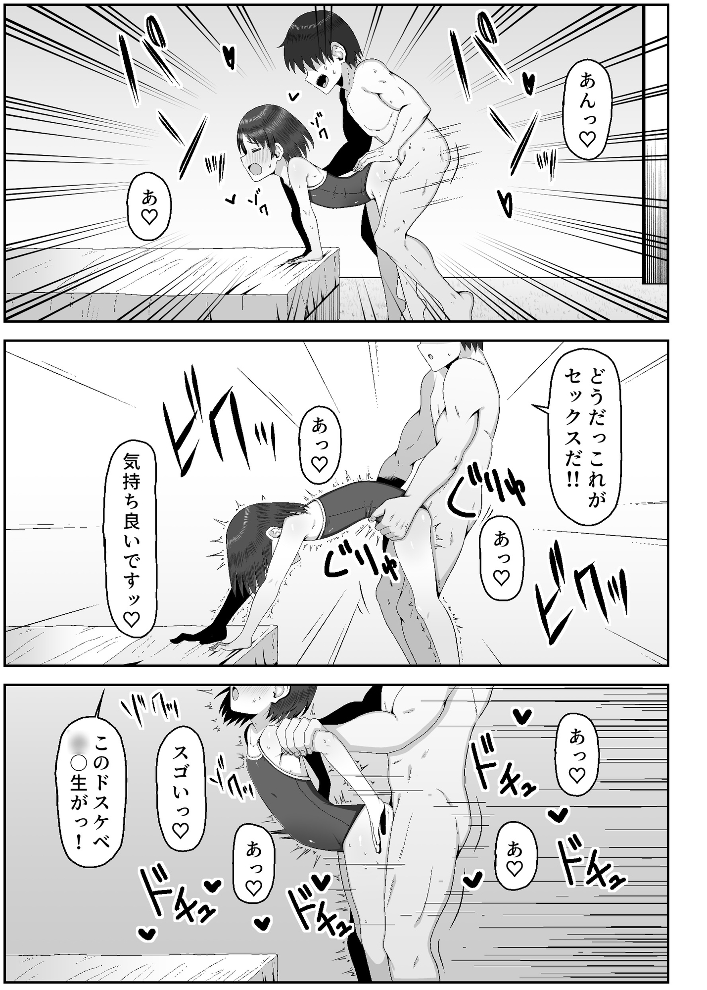 千枝で良ければ…しましょうか?