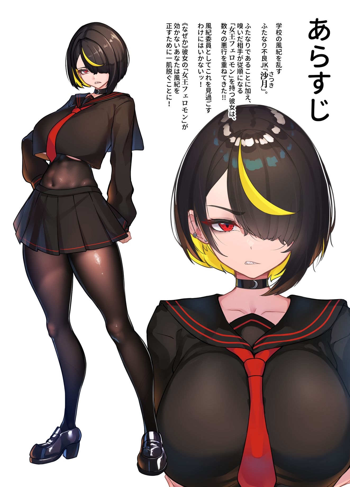 ふたなり不良JKをところてん分からセックス！！