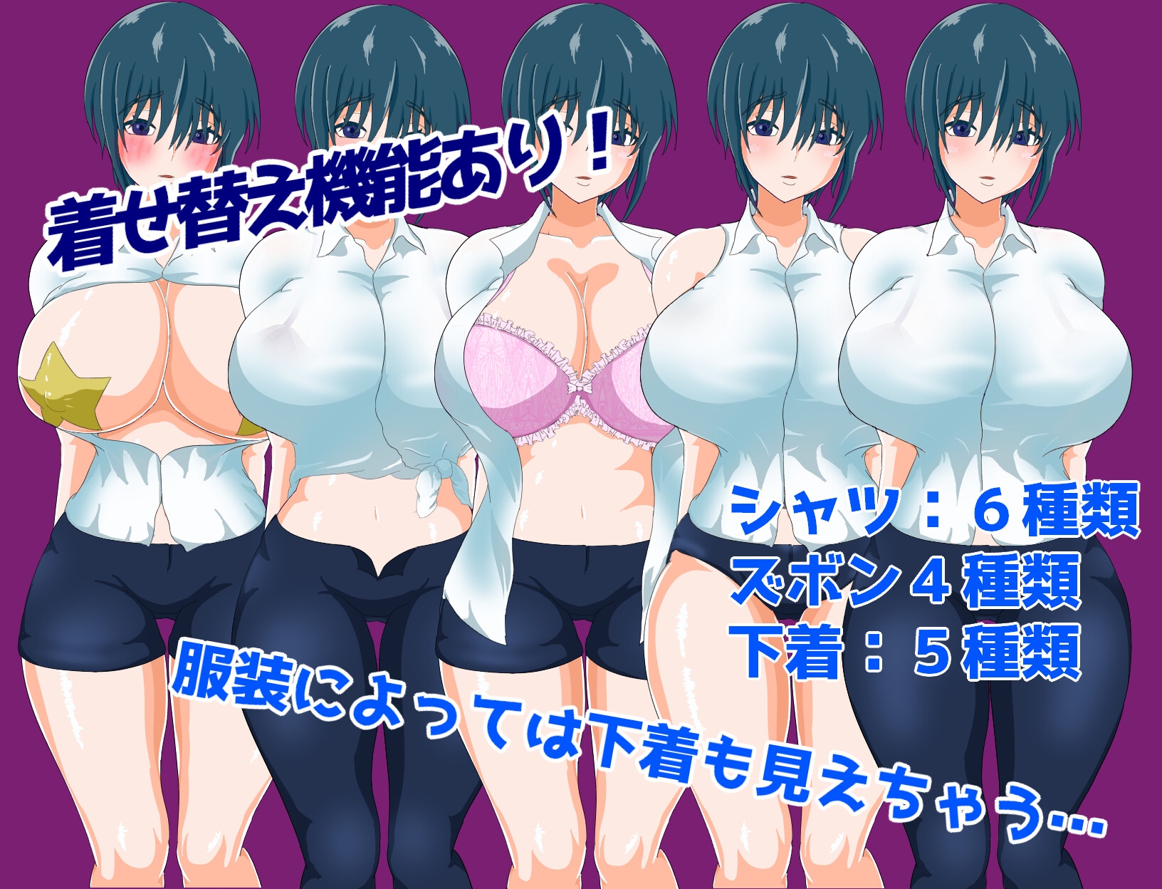 何でも屋さんと「寝取り」依頼