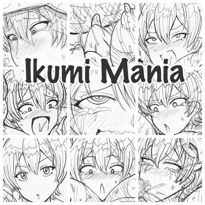 Ikumi Mania