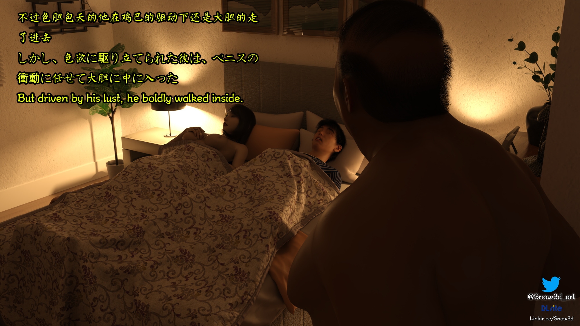 My Lovely Girlfriend Wangwen Chapter 9