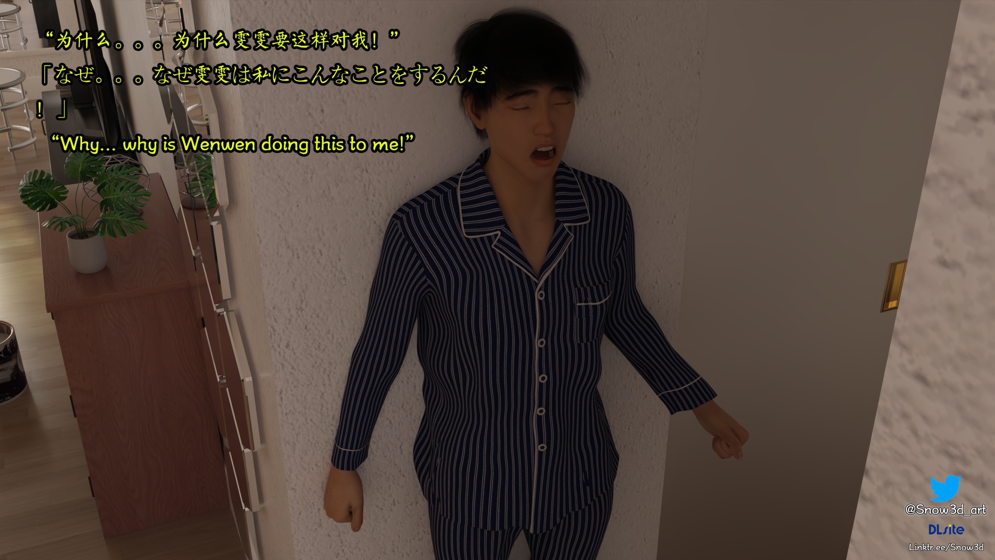 My Lovely Girlfriend Wangwen Chapter 9