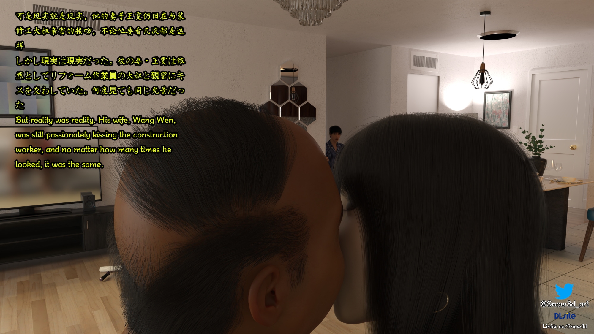 My Lovely Girlfriend Wangwen Chapter 9