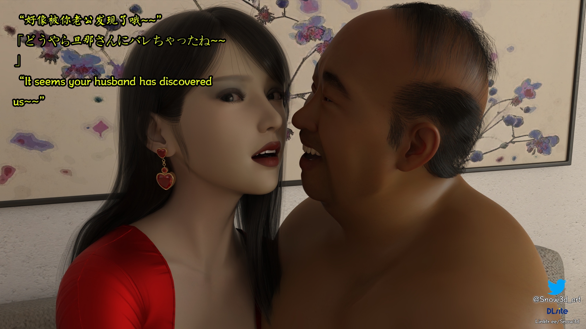 My Lovely Girlfriend Wangwen Chapter 9