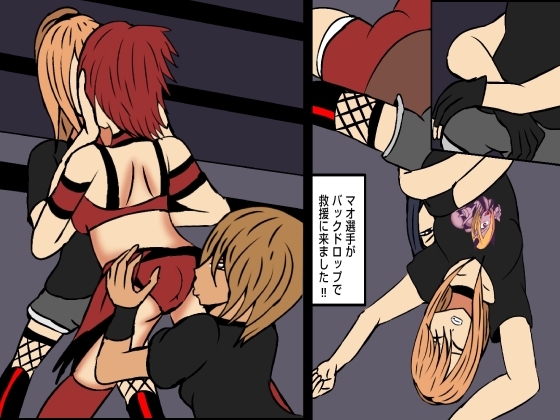 レズバトルプロレズ30