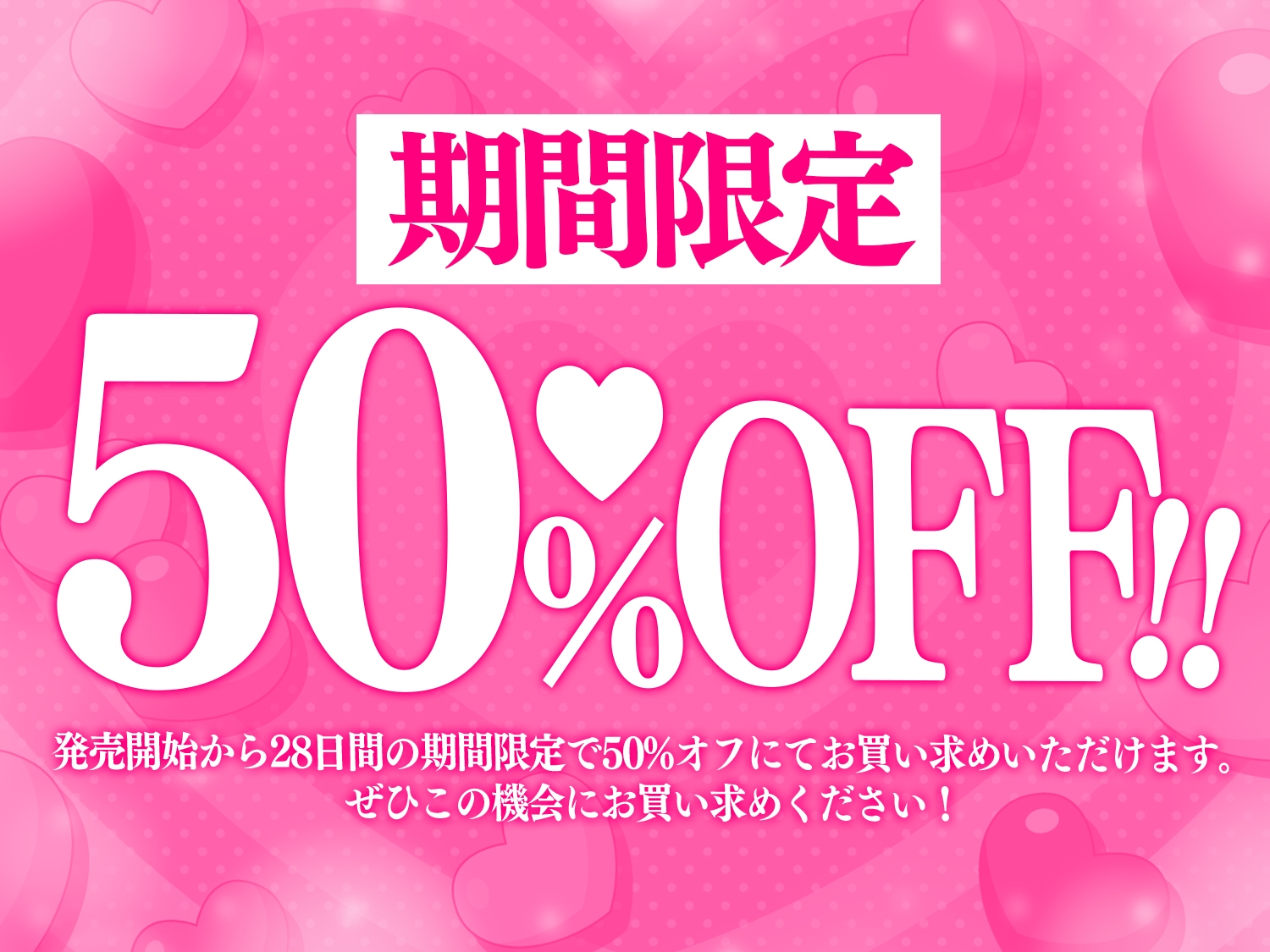 ✅発売より28日間50%OFF✅【オナニー実演10本+総集編2本】ガチイキいぐいぐ生音声集!!裏垢女子配信者の素リアルアクメ21トラック4時間堪能セット♡【CV.桃湯うがい】