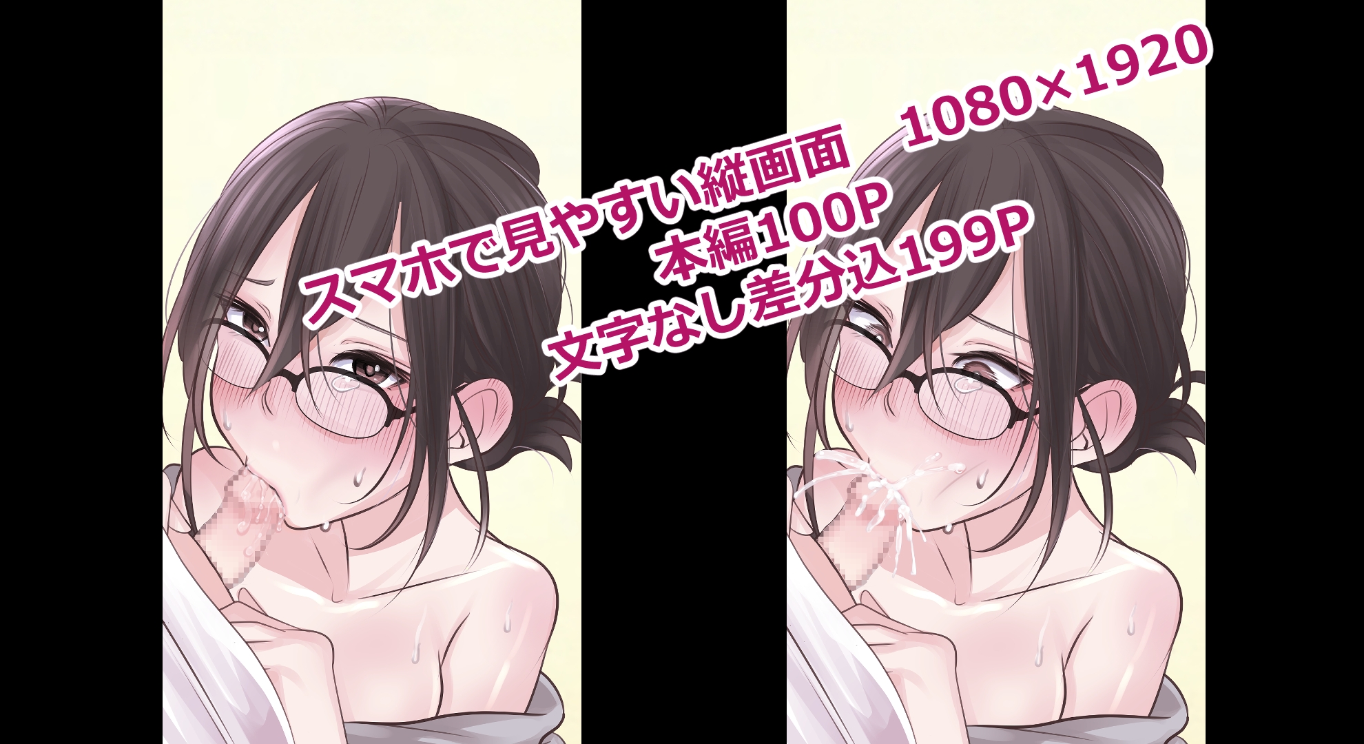 3日間で同級生の姉をおもちゃにする話