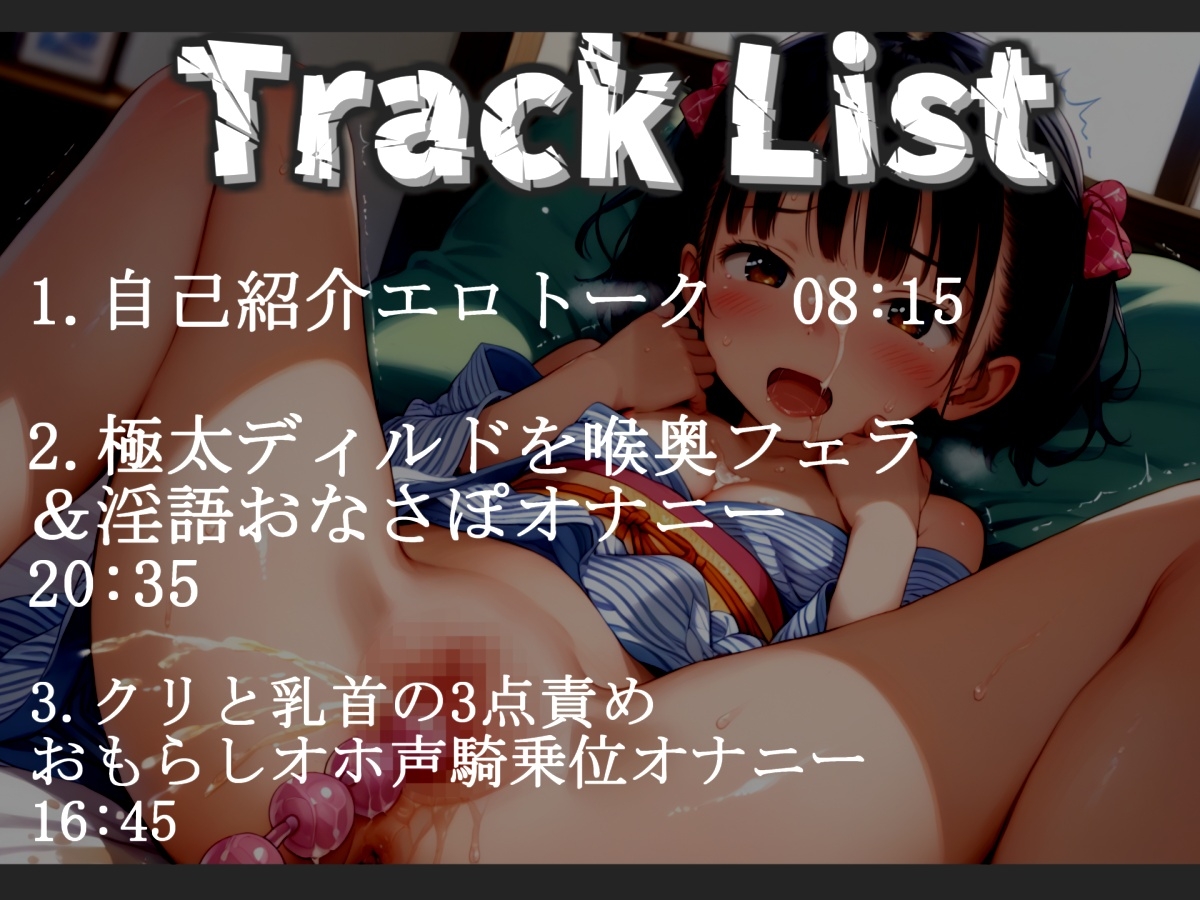 【極太バイブでアナル3点責めおま●こ破壊】あ