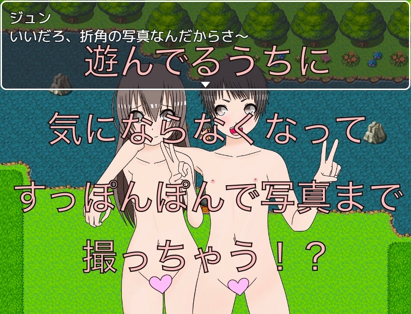 恥ずかしいのは最初だけすっぽんぽんでも大丈夫