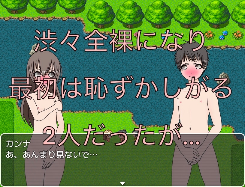 恥ずかしいのは最初だけすっぽんぽんでも大丈夫 CG集